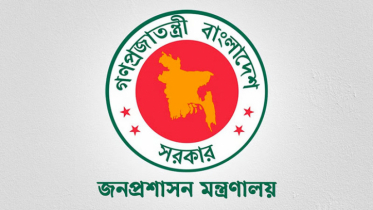 উপসচিব হলেন ৯ চিকিৎসক