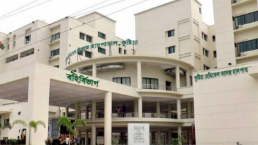 কুষ্টিয়া মেডিকেলে চালু হলো নিউরোসার্জিক্যাল ওটি