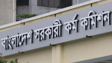 মেডিকেল অধ্যাপক নিয়োগে পিএসসির সময়সূচি প্রকাশ