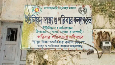 বাঘায় স্বাস্থ্যকেন্দ্রে চুরি, খোয়া গেল ফ্যান-আলমারি