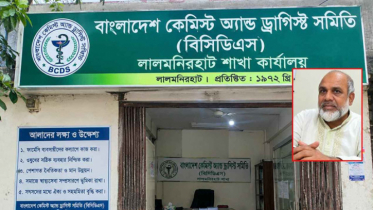 ফার্মাসিস্টদের পাস করানোর আশ্বাসে টাকা আদায়ের অভিযোগ