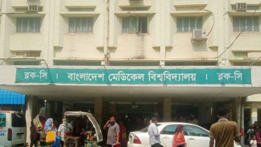 বিএমইউর ৮ তলা থেকে পড়ে স্কুলছাত্রীর মৃত্যু, তদন্ত কমিটি গঠন