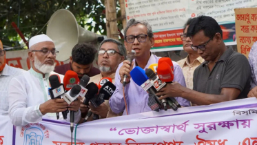 ওষুধসহ নিত্যপণ্য ও জ্বালানির দাম নিয়ন্ত্রণে সিন্ডিকেট ভাঙার দাবি