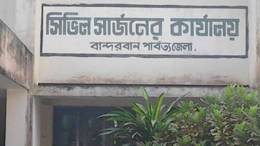 সিভিল সার্জন কার্যালয়ে তালা, হাসপাতালের সেবা বন্ধের হুঁশিয়ারি