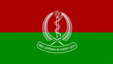 আইইডিসিআরের পরিচালকের ওপর হামলা, ড্যাবের তদন্ত কমিটি গঠন