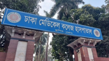 ঢামেকের জরুরি বিভাগের পেছন থেকে নারীর মরদেহ উদ্ধার