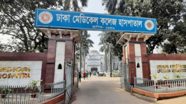ঢামেকে অজ্ঞাতপরিচয় যুবকের মরদেহ উদ্ধার