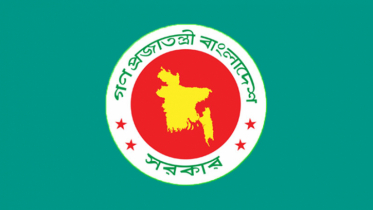 সাত রোগে আক্রান্তরা পাবেন এক লাখ টাকা, যেভাবে করবেন আবেদন