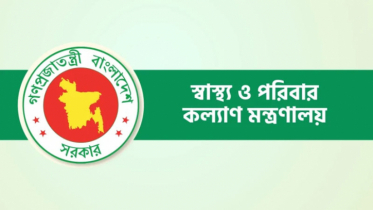 ১৯২ স্বাস্থ্যকেন্দ্রের জন্য ৪১ কোটি টাকা চায় স্বাস্থ্যসেবা বিভাগ