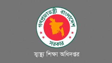 আইএইচটি-ম্যাটসে ভর্তি পরীক্ষা ১৩ নভেম্বর