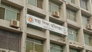 অল্টারনেটিভ মেডিসিনের পরিচালক হলেন ডা: আবদুর রহিম