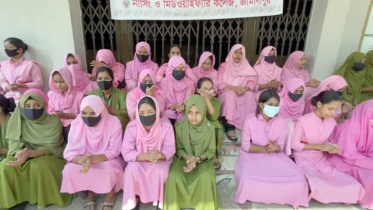 রাতে আমরণ অনশনে বসার ঘোষণা দিল নার্সিং শিক্ষার্থীরা