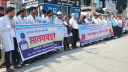 নীলফামারীতে চিকিৎসকের ওপর হামলার প্রতিবাদে মানববন্ধন