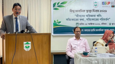 দেশ গঠনে তরুণদের মানসিক সুস্থতা জরুরি