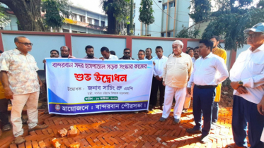 হাসপাতাল সড়ক সংস্কারকাজের উদ্বোধন করলেন পার্বত্যমন্ত্রী