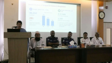 কেন্দ্রীয় পুলিশ হাসপাতালে ডেঙ্গু ব্যবস্থাপনা নিয়ে সেমিনার