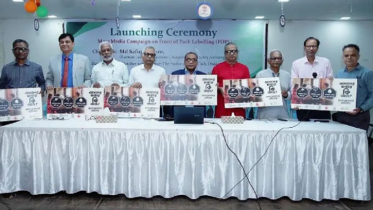 প্যাকেটে অস্বাস্থ্যকর খাবারের সতর্কবার্তা চালুর উদ্যোগ
