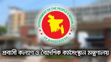 ৩১ অক্টোবর থেকে শুরু মালয়েশিয়াগামী কর্মীদের মেডিকেল পরীক্ষা