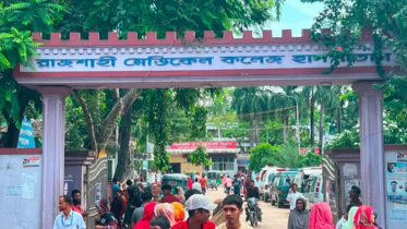 রামেকের ইন্টার্ন চিকিৎসকদের কর্মবিরতি প্রত্যাহার