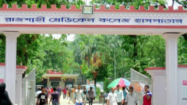 ইন্টার্ন চিকিৎসকদের ৩ দাবি মেনে নিল রামেক প্রশাসন