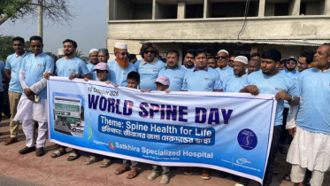 মেরুদণ্ডের চিকিৎসায় সরকারি হাসপাতালে স্পাইন ইউনিটের দাবি