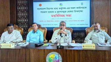 নিরাপদ খাদ্য কর্তৃপক্ষের সব কার্যালয় তামাকমুক্ত ঘোষণা