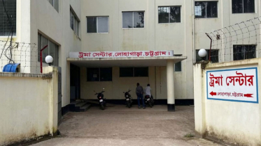 ১৪০ কোটি টাকার ট্রমা সেন্টার, চালু নেই অধিকাংশ