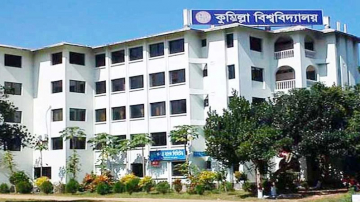 দুই যুগেও চালু হয়নি কুবি শিক্ষার্থীদের স্বাস্থ্যবিমা