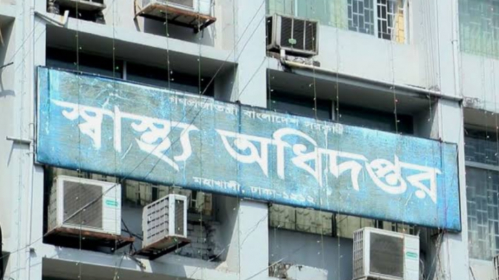 পিএইচসির পরিচালক হলেন ডা: নাসরিন আক্তার
