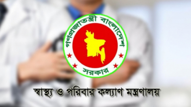 অধ্যাপক পদে পদোন্নতি পেলেন ১০ চিকিৎসক