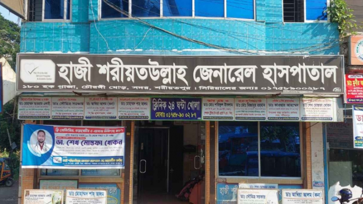 সিজারিয়ানে বিলম্বের অভিযোগ, নবজাতকের মৃত্যু