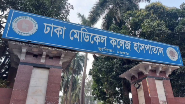 ঢামেকে রোগীর এক বেলার খাবারে বরাদ্দ ৩৭ টাকা