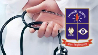 ঢাবির এমবিবিএস পেশাগত পরীক্ষার সূচি প্রকাশ