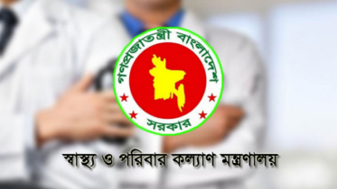 অধ্যাপক পদে পদায়ন পেলেন ৮ চিকিৎসক