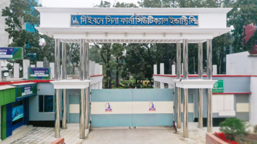৭৭ শতাংশ নগদ লভ্যাংশ দেবে ইবনে সিনা ফার্মাসিউটিক্যাল