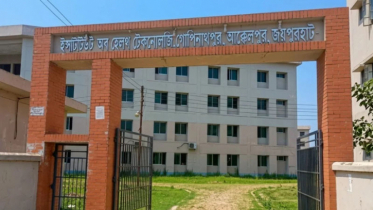১৮ দিন বিদ্যুৎহীন আইএইচটি, বন্ধ ক্লাস-পরীক্ষা