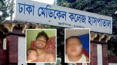 বাবার নির্যাতনে ঢামেকে চিকিৎসাধীন শিশুর মৃত্যু